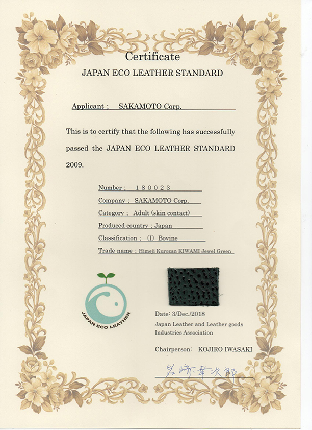 Himeji Black Leather jewelgreen