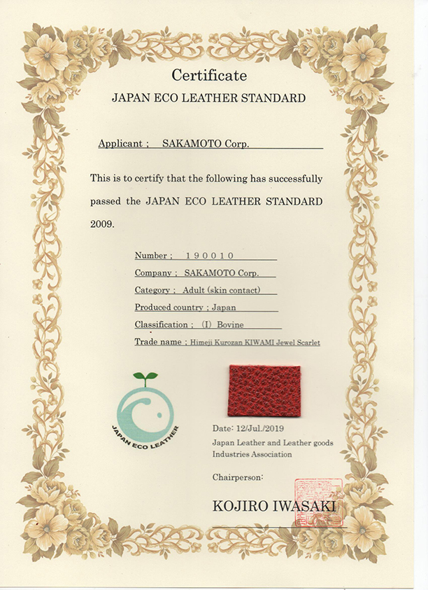 Himeji Black Leather scarlet