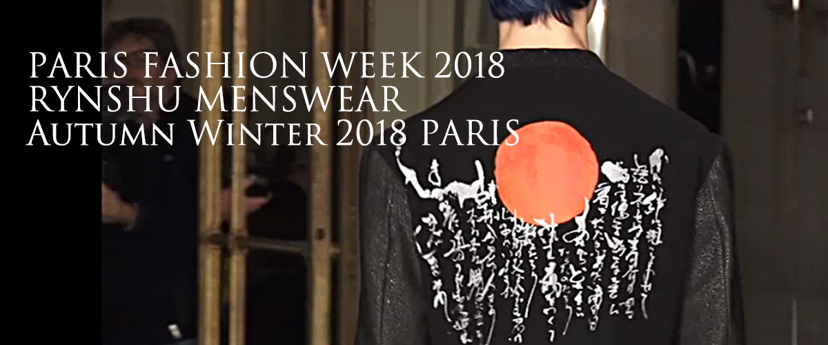 AUTUMN WINTER 2018 PARIS